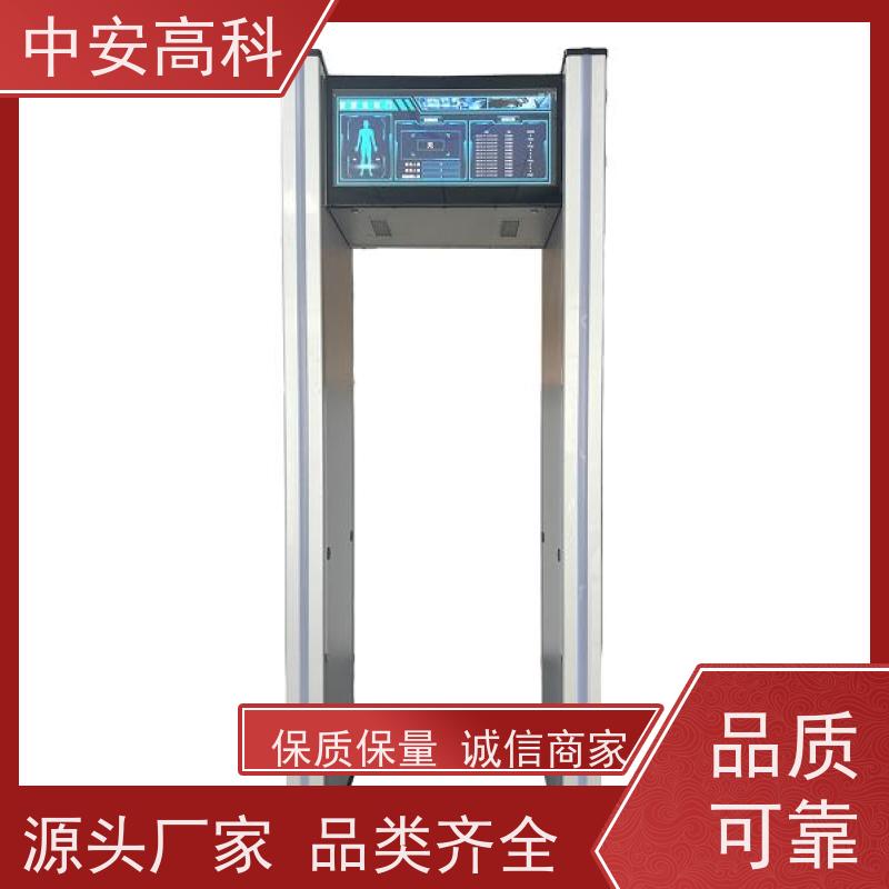 中安高科金属探测门触屏操作 红外热成像测温门