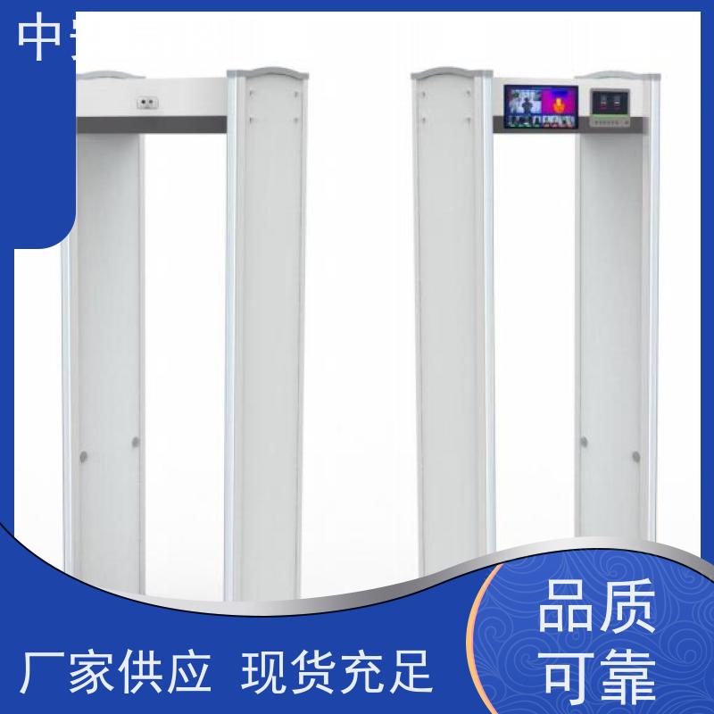 中安高科考场安检门生产厂家 智能分类探测门