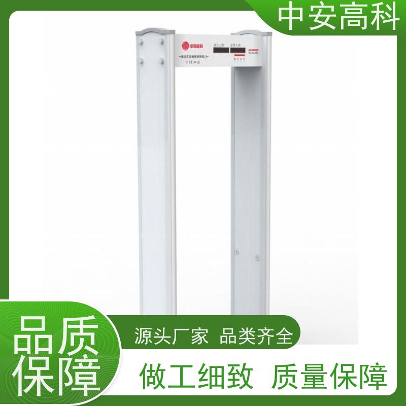 中安高科 工作电源：AC110V～240V 安检门 安装 车站
