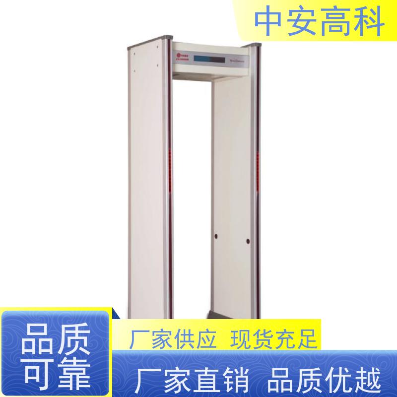 中安高科探测安检门联网式 可多台集中管理数据
