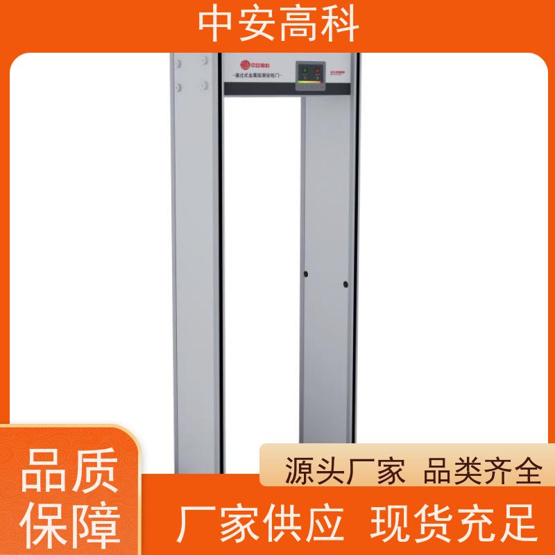 中安高科金属探测门可加宽 用途广泛 支持定制