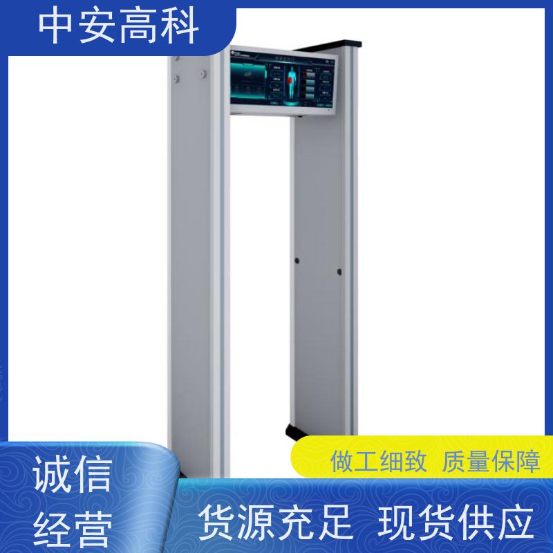 中安高科手机安检门自动报警 快速通过识别快