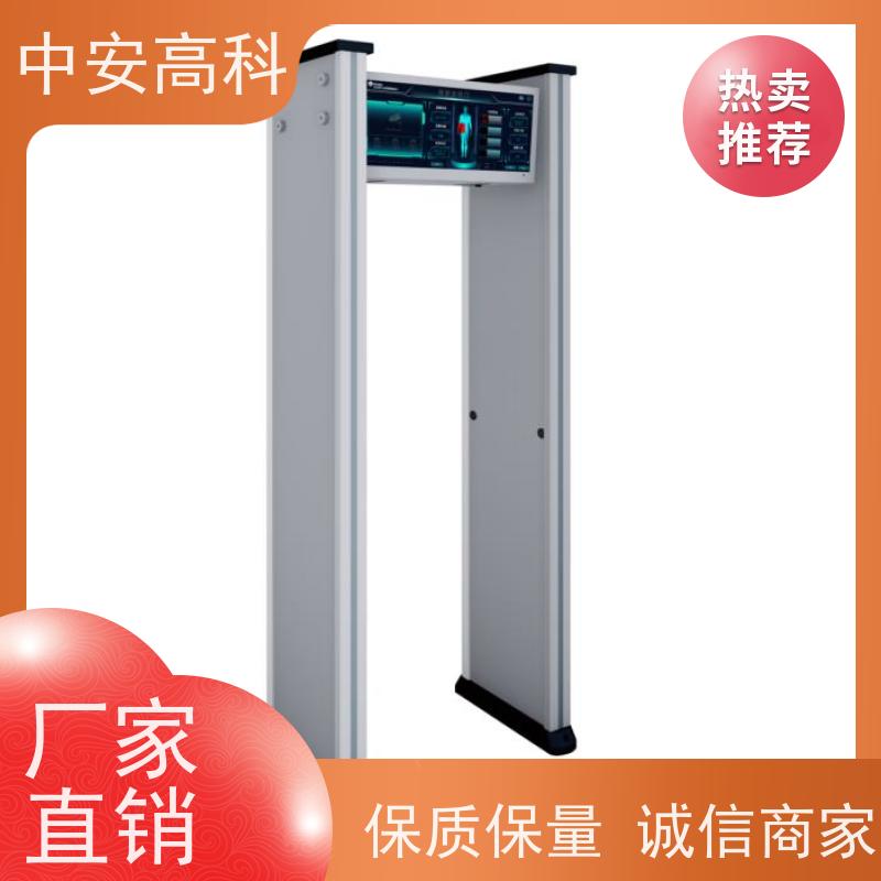 中安高科 高精度安检门 可加宽 工作电源：AC110V～240V 工厂