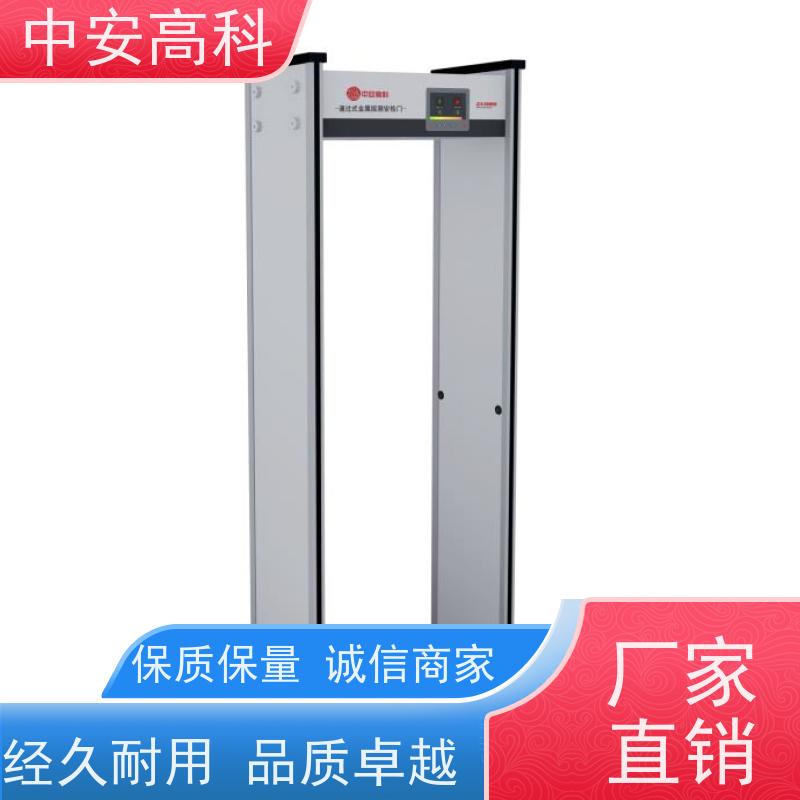 中安高科 防止危险品携带触屏操作金属探测门