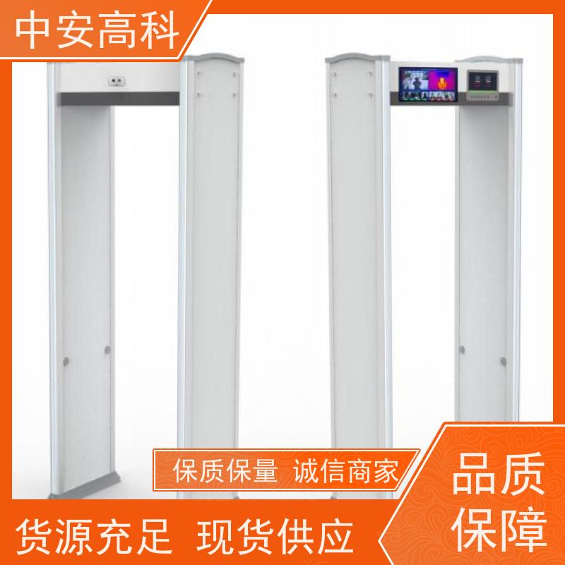 中安高科AI安检门联网式 可多台集中管理数据