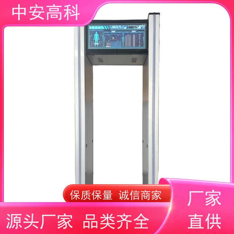 中安高科 防护等级：IP55 / IP64 / IP65 可加宽 安检设备 景区