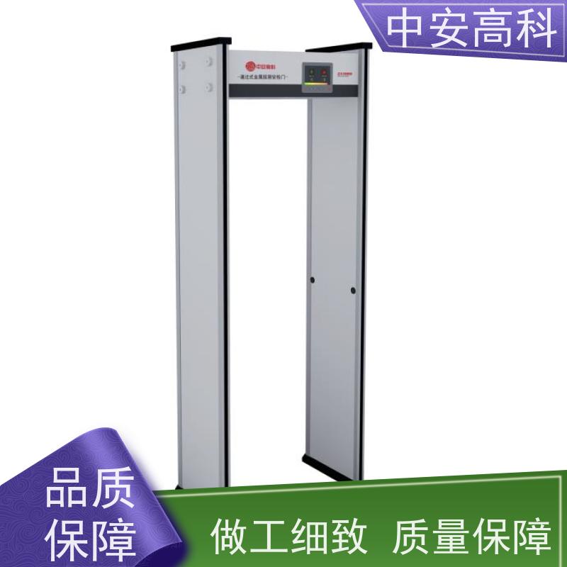 中安高科 工作电源：AC110V～240V 安装 智能安检门 车站