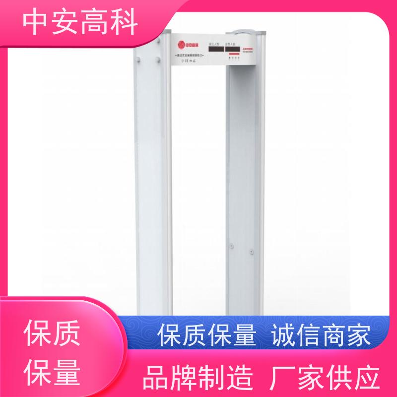 中安高科低误报 可多台集中管理数据金属探测门