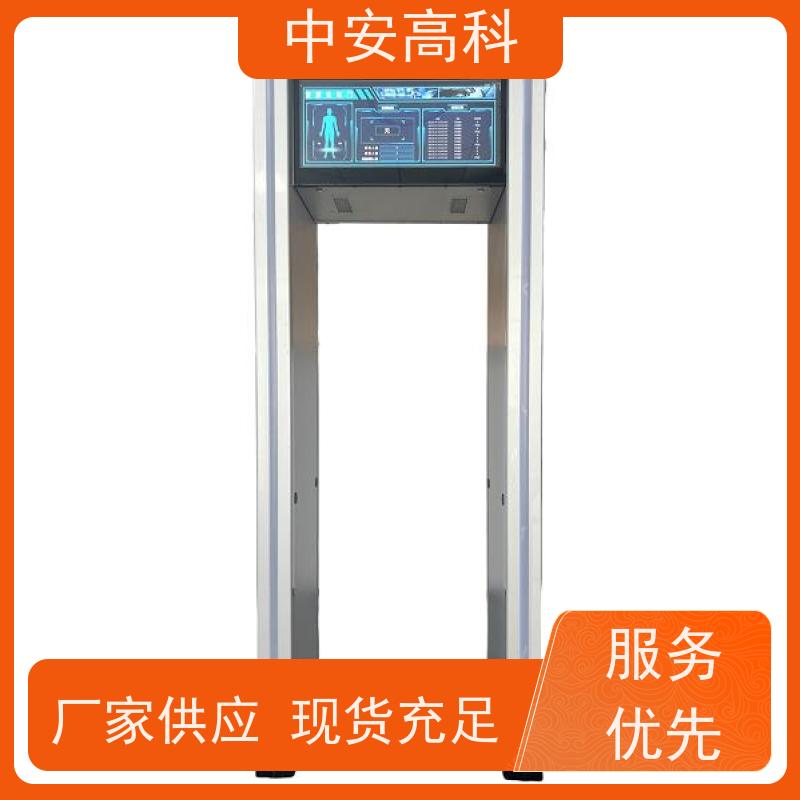 中安高科 安装 工作电源：AC110V～240V 考场 金属安检门