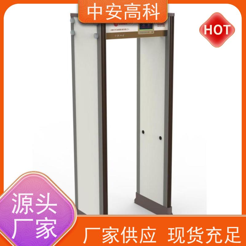 中安高科 防护等级：IP55 / IP64 / IP65 自动报警 安检设备 工厂