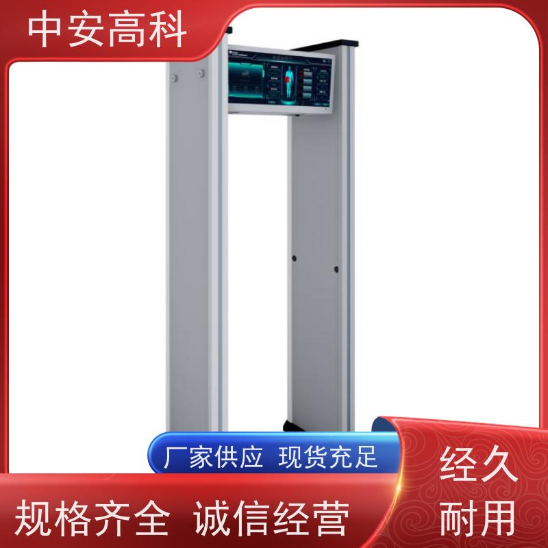中安高科 安检设备 学校 工作温度：-20℃ ~ 55℃ 触屏操作
