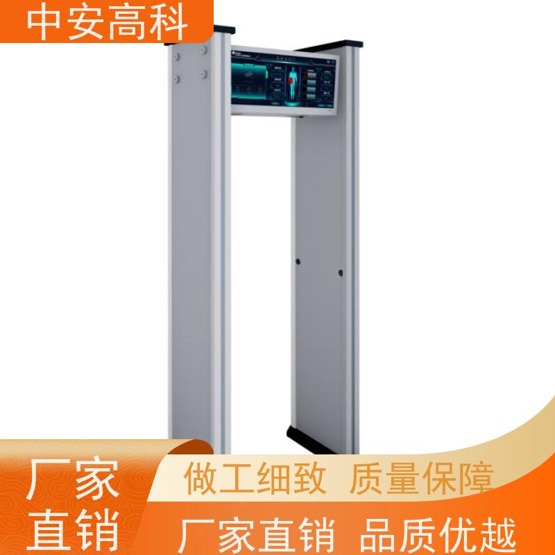 中安高科高精度安检门定制尺寸 支持室内外使用