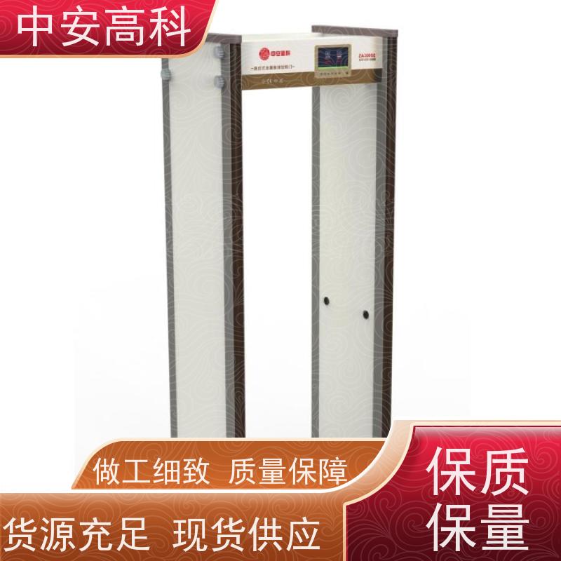 中安高科租赁安检门批发 可多台集中管理数据
