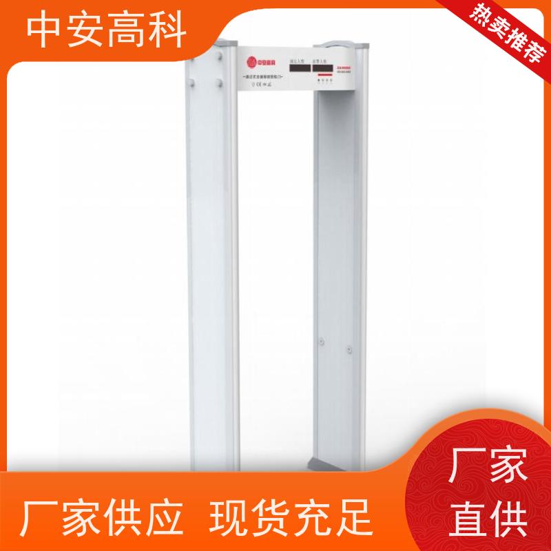 中安高科 可多台集中管理数据触屏操作AI安检门