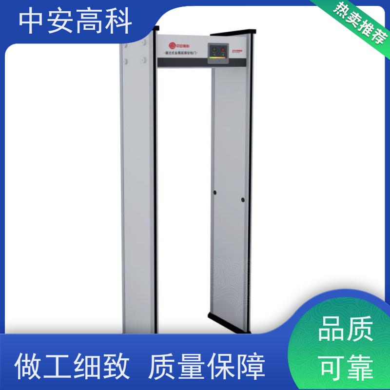 中安高科租赁安检门定制尺寸 防止危险品携带