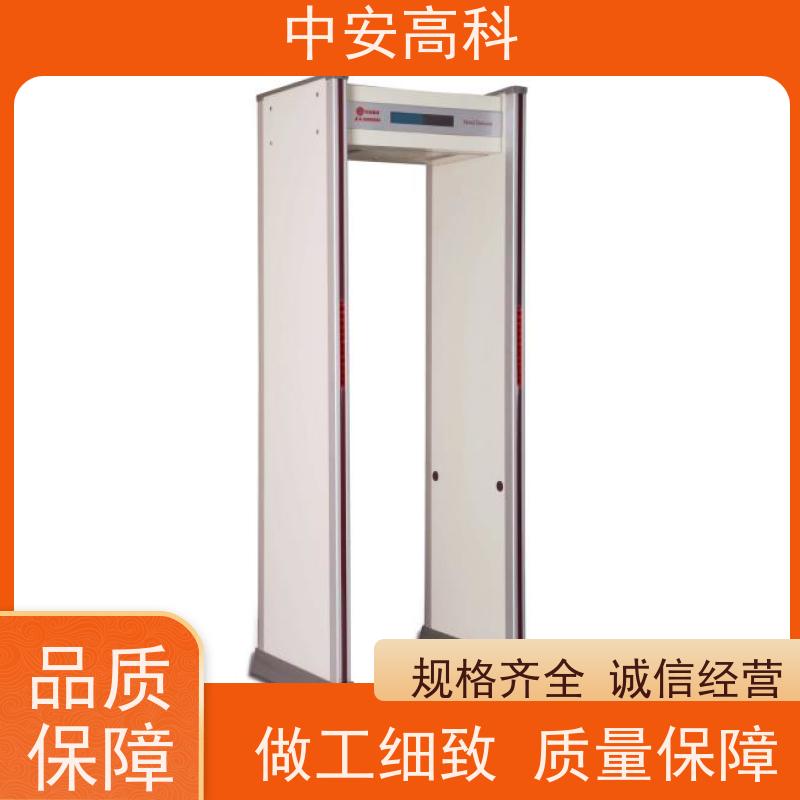 中安高科便携式安检门可加宽 智能分类探测门