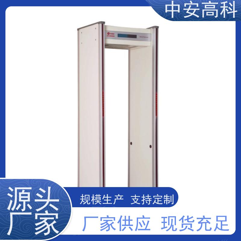 中安高科 可加高 防护等级：IP55 / IP64 / IP65 机场 金属安检门