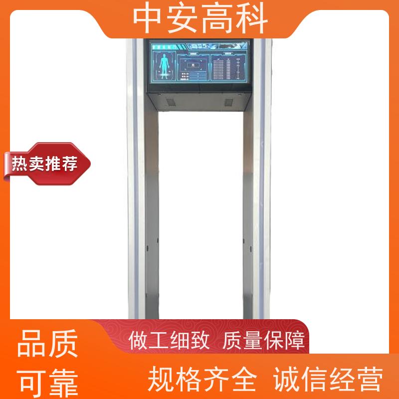 中安高科可调灵敏度 可多台集中管理数据安检门