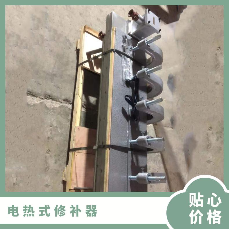 矿用XBD-350隔爆型电热式修补器可选水冷系统