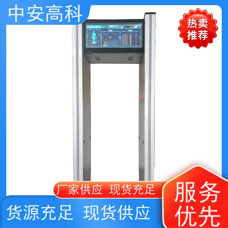 中安高科 触屏操作 整机材质：高强度铝合金框架 展会 手机安检门