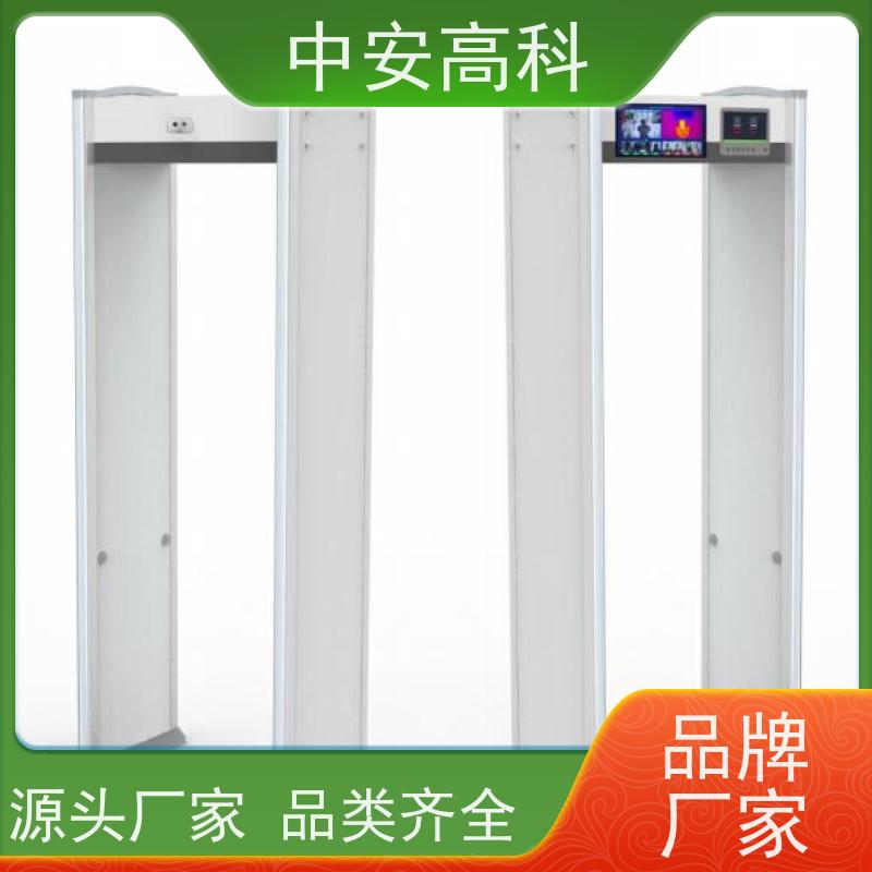 中安高科高灵敏度 用途广泛 支持定制智能安检门