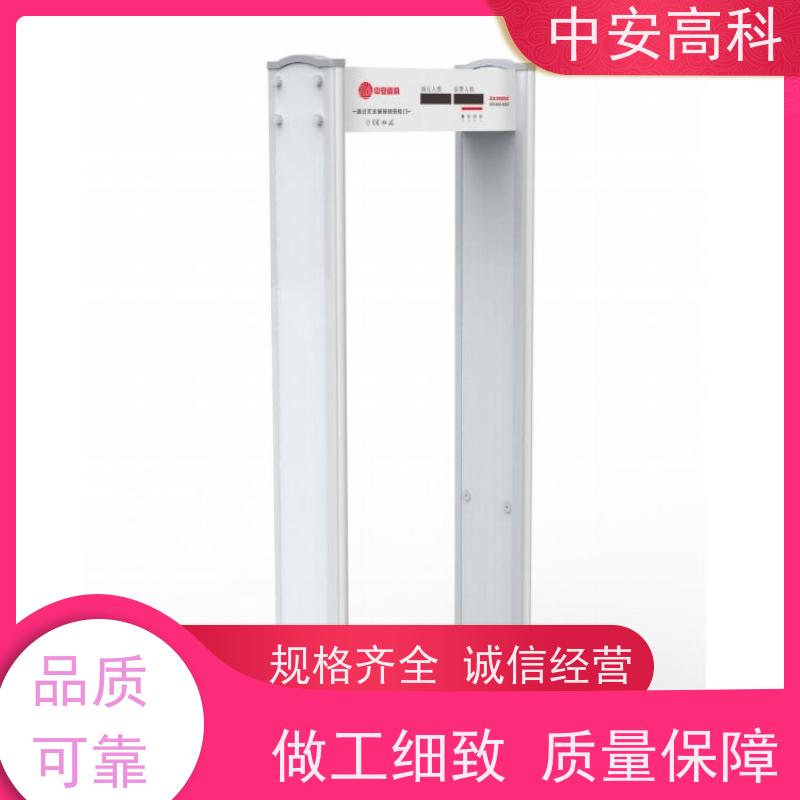 中安高科考场安检门自动报警 智能分类探测门