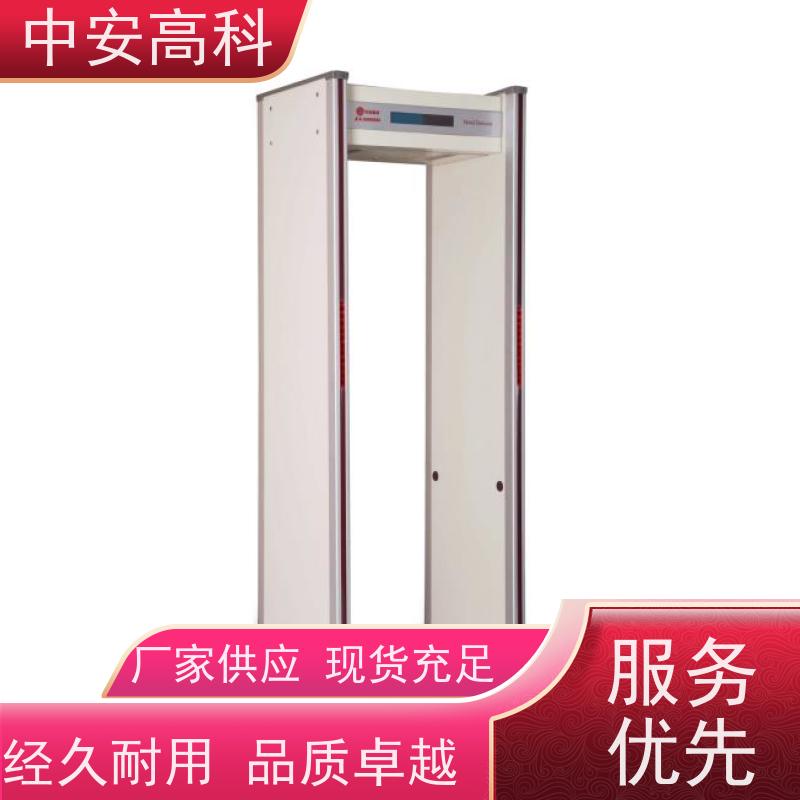 中安高科 工作温度：-20℃ ~ 55℃ 联网式 安检设备 地铁