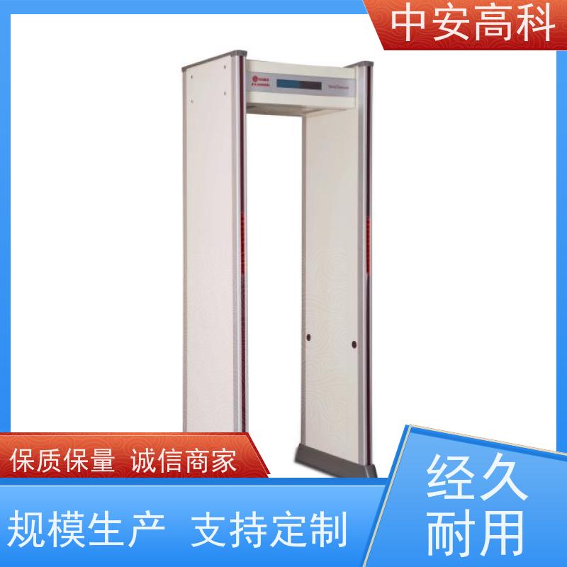 中安高科AI安检门触屏操作 红外热成像测温门