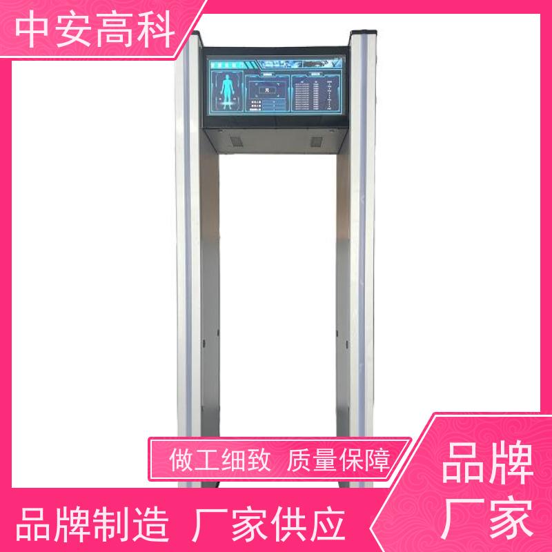 中安高科金属探测门触屏操作 高精度安检设备