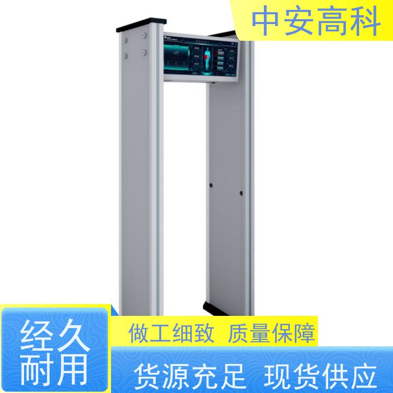 中安高科 单区 报警方式：声光报警 触屏操作 探测门