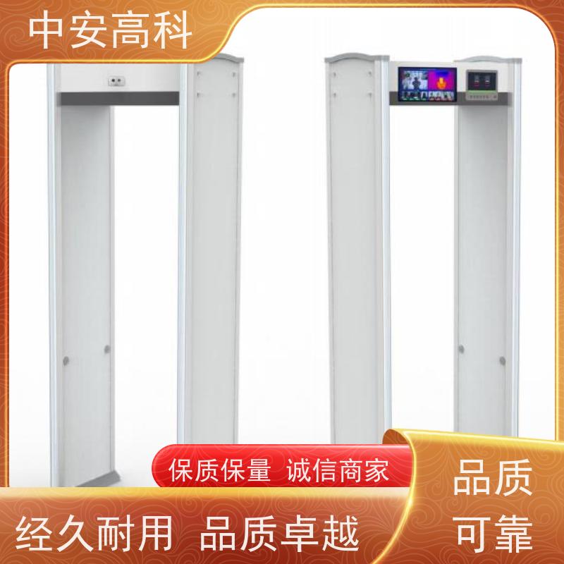 中安高科折叠安检门 额定功率15W 体育馆定制金属检测