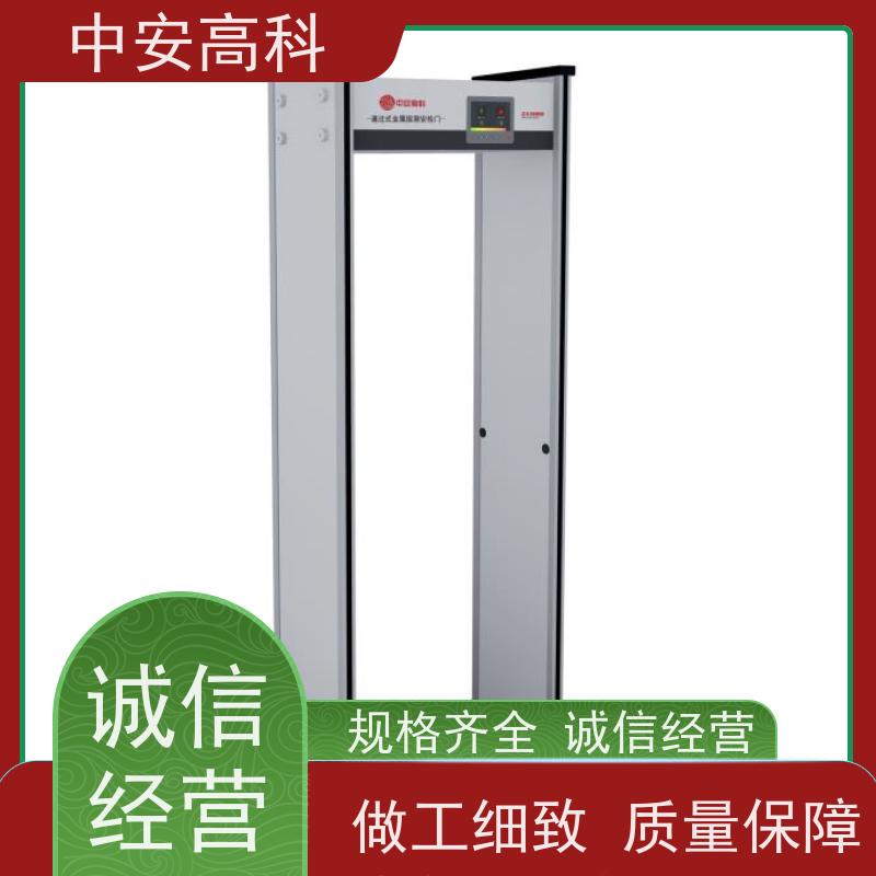 中安高科 防护等级：IP55 / IP64 / IP65 生产厂家 车站 安检设备