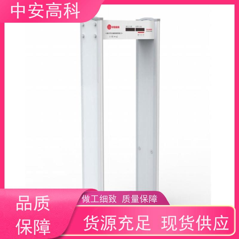 中安高科AI安检门定制尺寸 红外热成像测温门