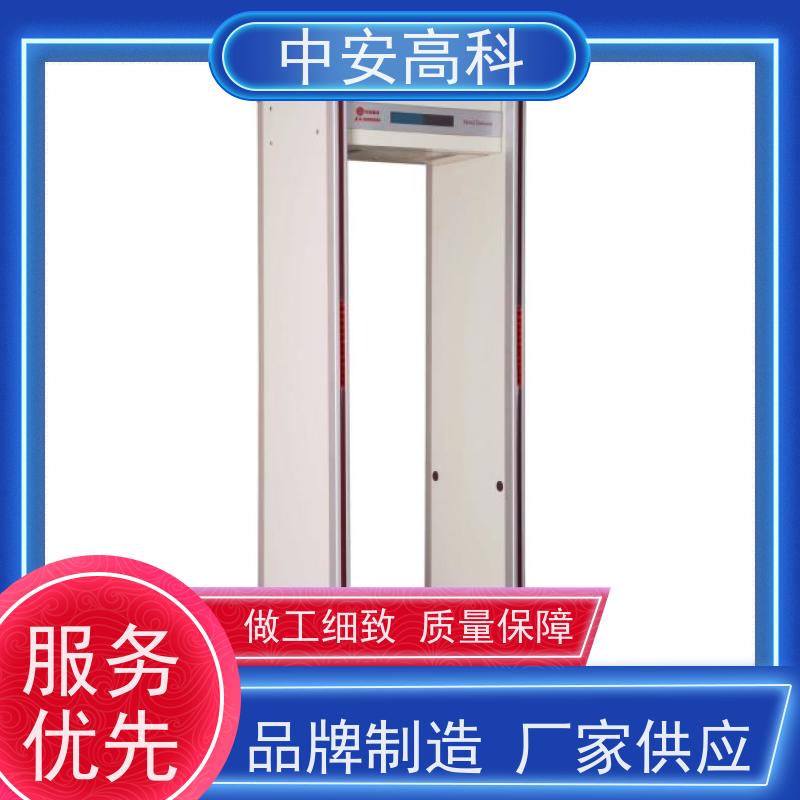中安高科高精度安检门低误报 可智能语音播报