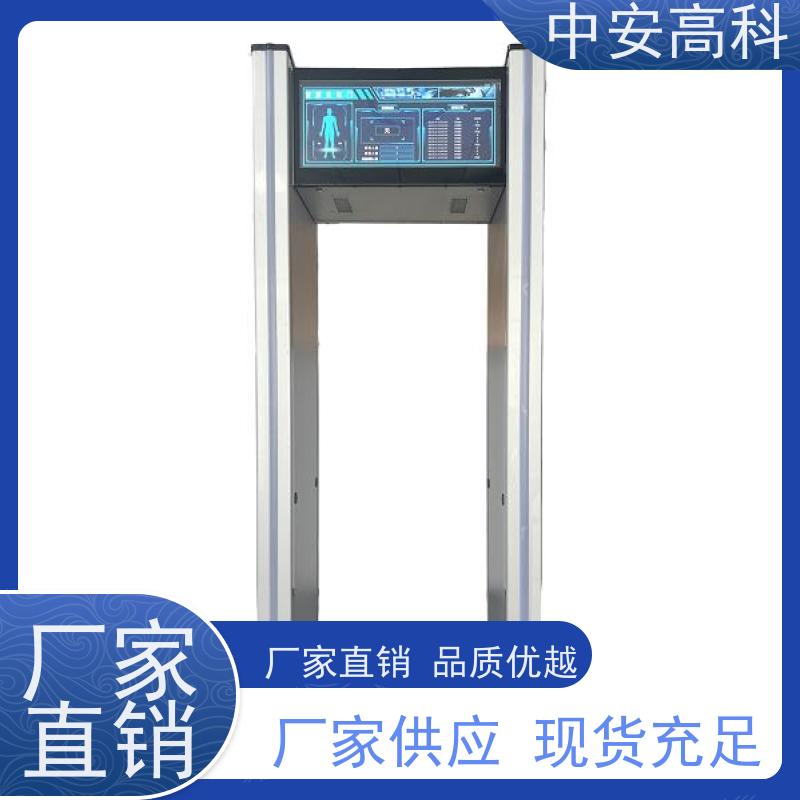 中安高科金属探测门高灵敏度 红外热成像测温门