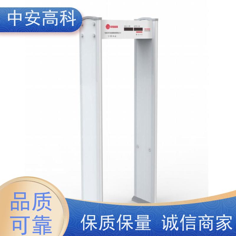 中安高科 红外热成像测温门低误报考场安检门