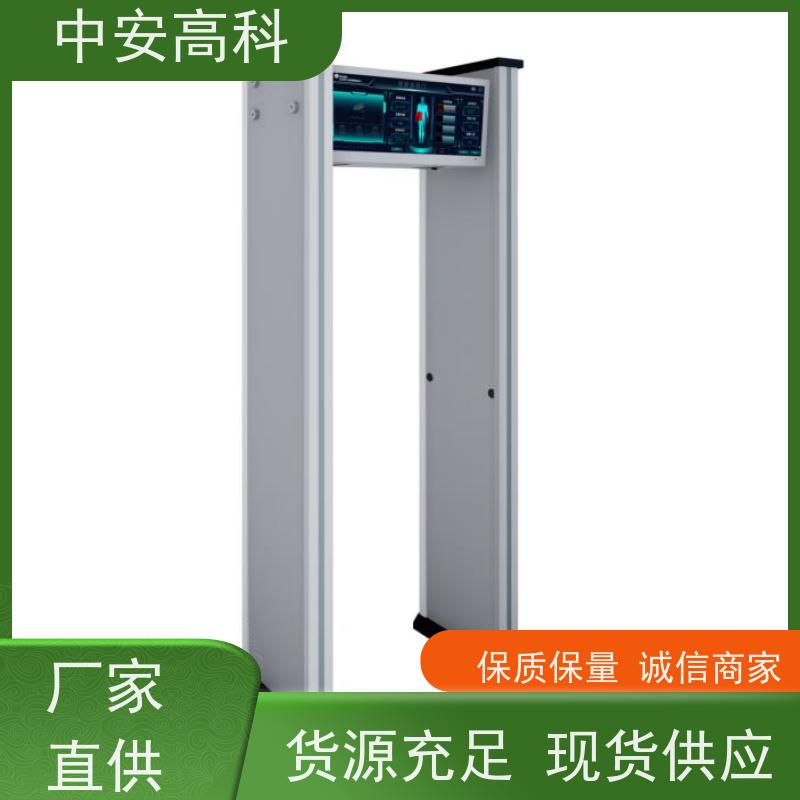 中安高科防水安检门语音提示 可多台集中管理数据