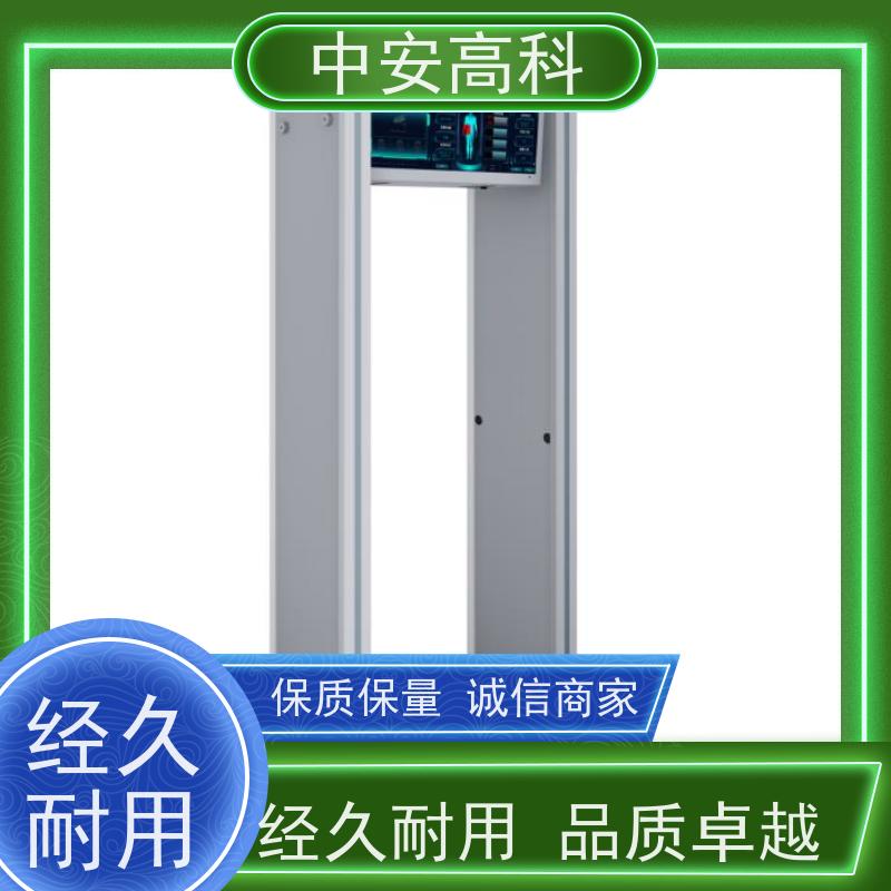 中安高科 智能分类探测门高灵敏度租赁安检门
