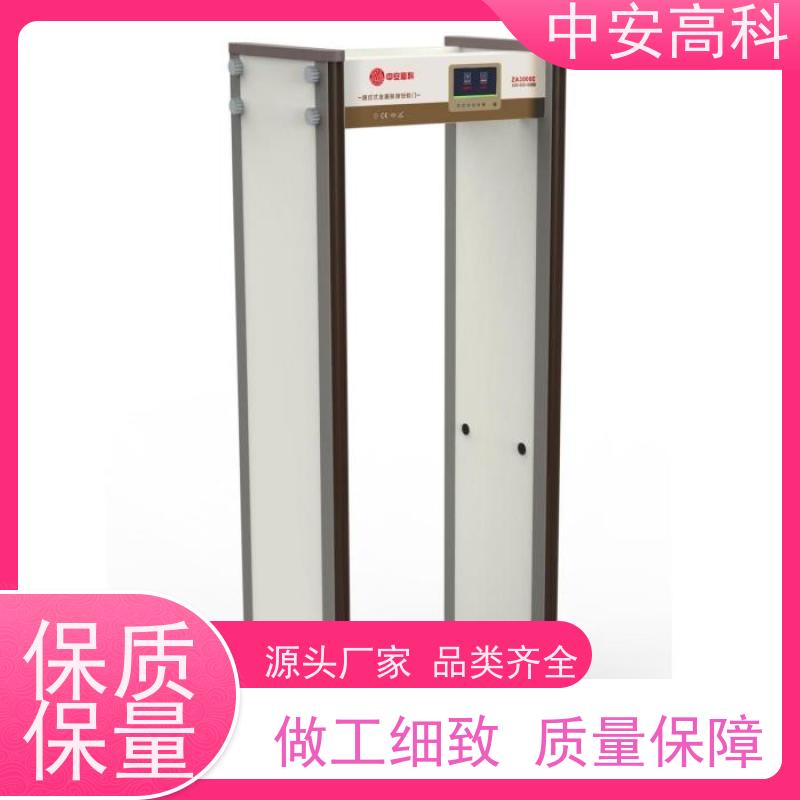 中安高科 安检设备 可加宽 工作湿度：15%~90% RH 电子产品