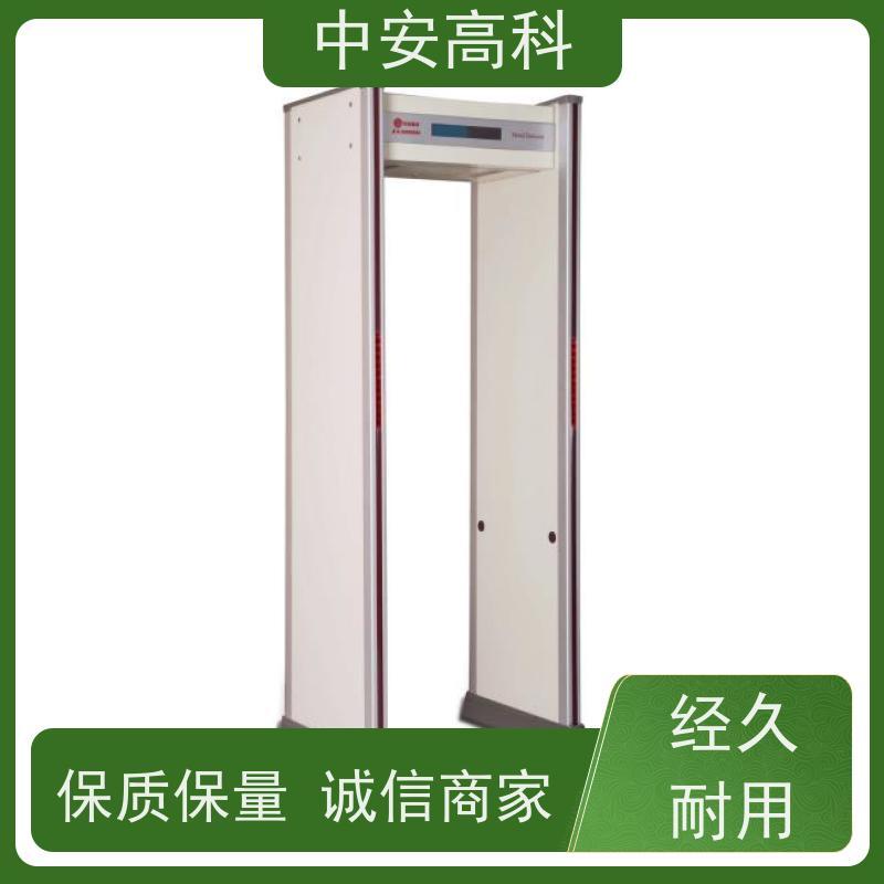 中安高科可调灵敏度 红外热成像测温门金属探测门