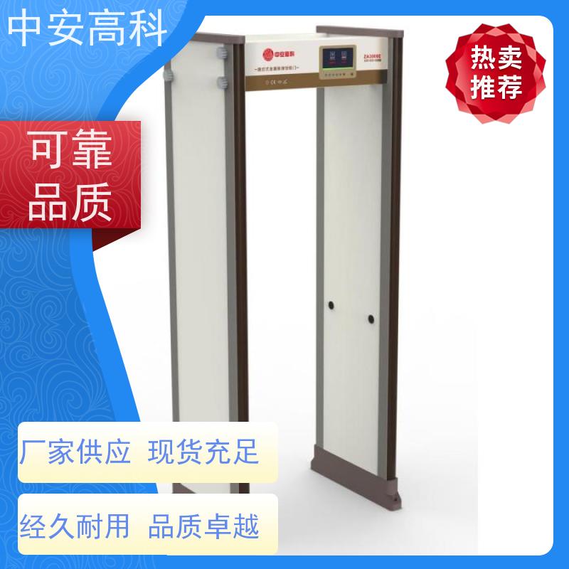 中安高科智能安检门触屏操作 红外热成像测温门
