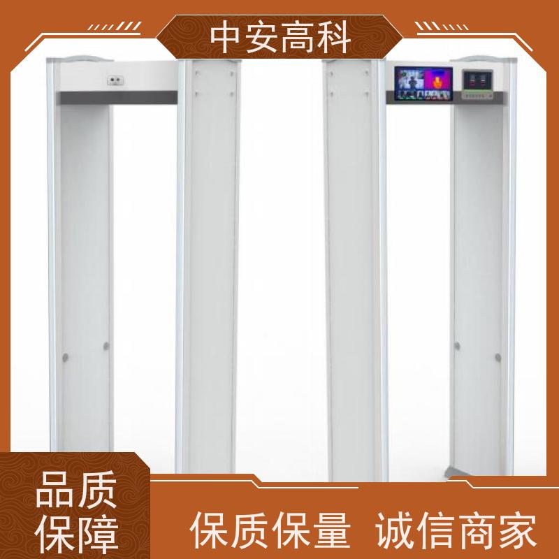 中安高科 可多台集中管理数据自动报警AI安检门