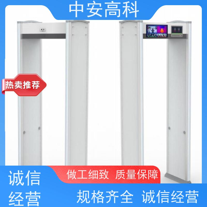中安高科 学校 报警方式：声光报警 高灵敏度 探测门