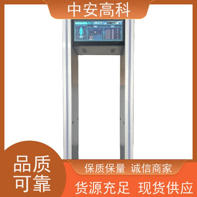 中安高科租赁安检门触屏操作 入口通道检查门