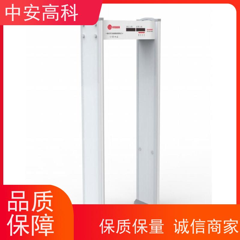 中安高科 电子产品 探测门 工作湿度：15%~90% RH 可加宽