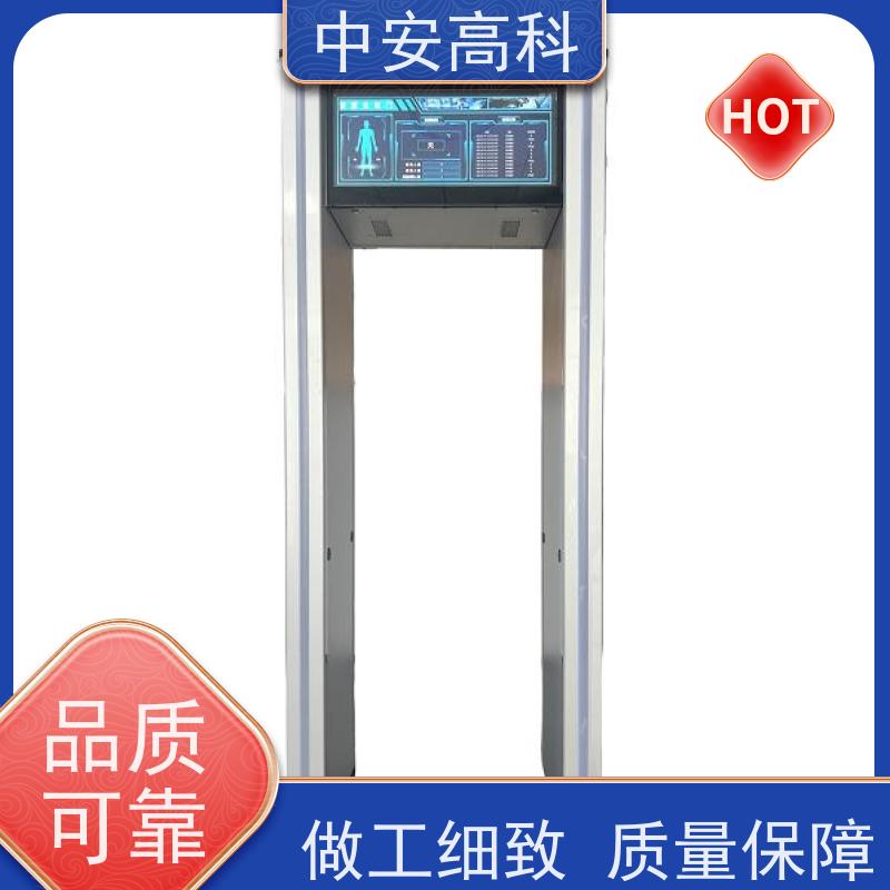 中安高科 安检门 防护等级：IP55 / IP64 / IP65 多区 联网式