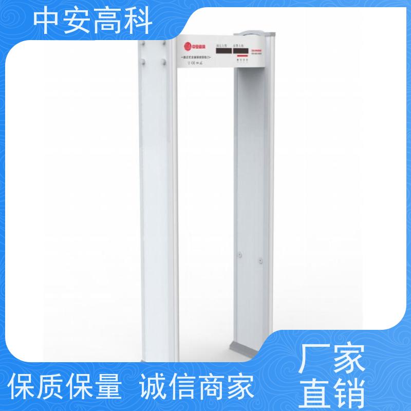 中安高科租赁安检门高灵敏度 用途广泛 支持定制