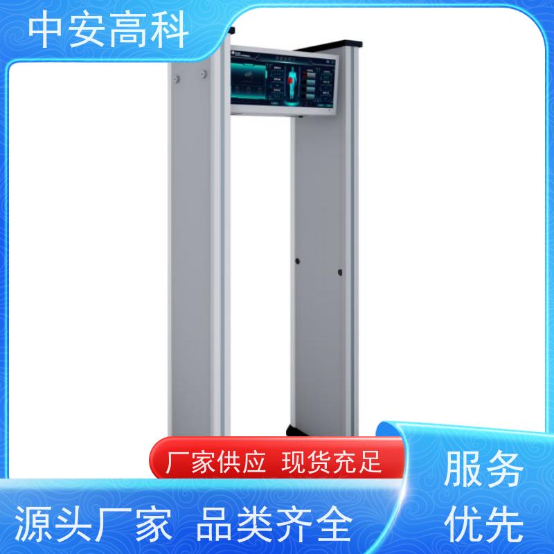 中安高科 探测门 车站 工作温度：-20℃ ~ 55℃ 低误报