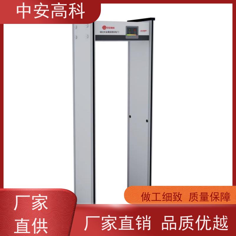 中安高科 工作湿度：15%~90% RH 语音提示 安检设备 工厂