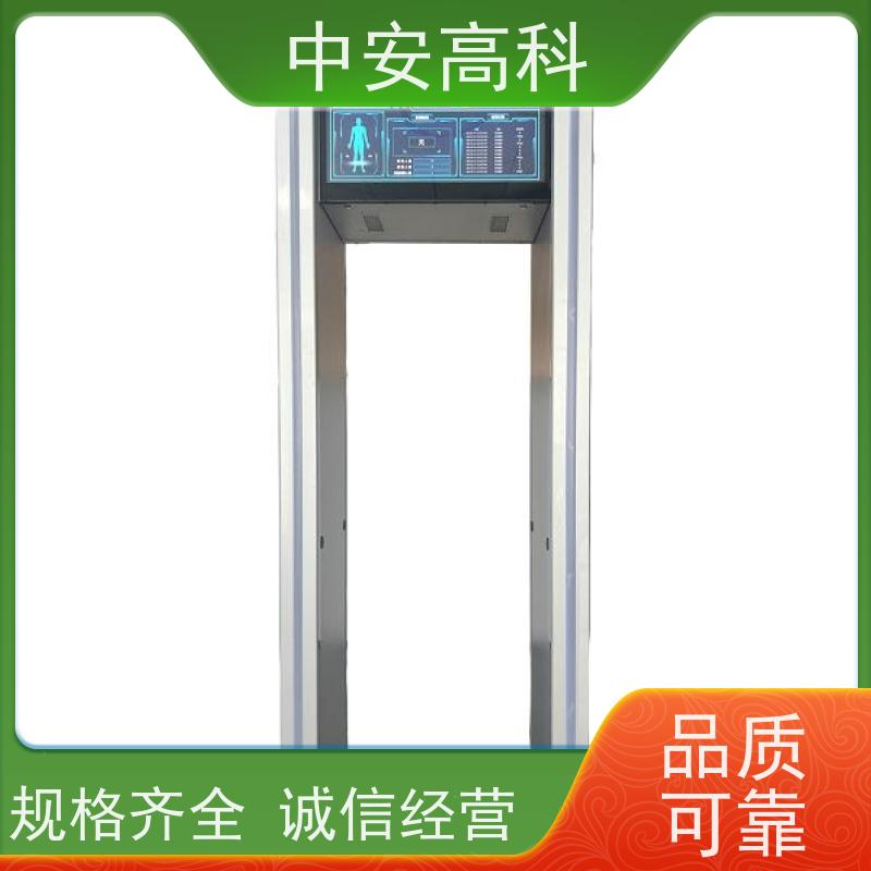 中安高科考场安检门生产厂家 防止危险品携带